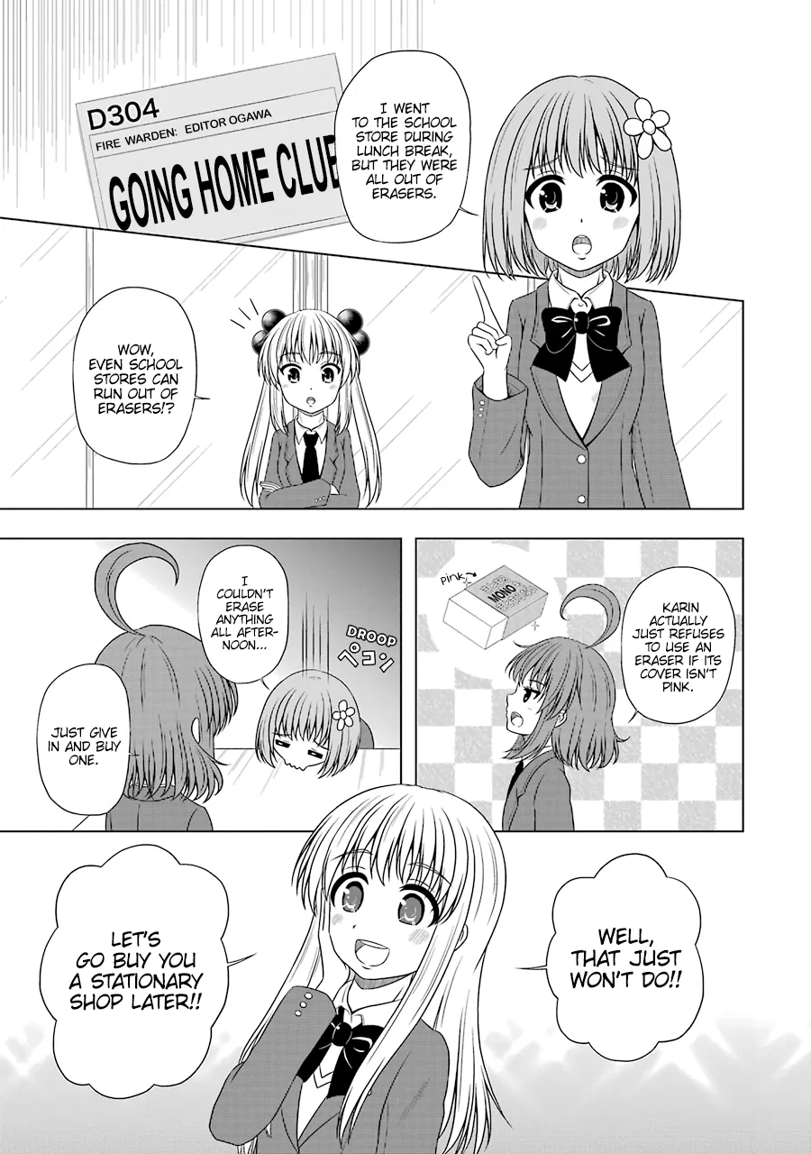 Kitakubu Katsudou Kiroku Chapter 4 – Page 1