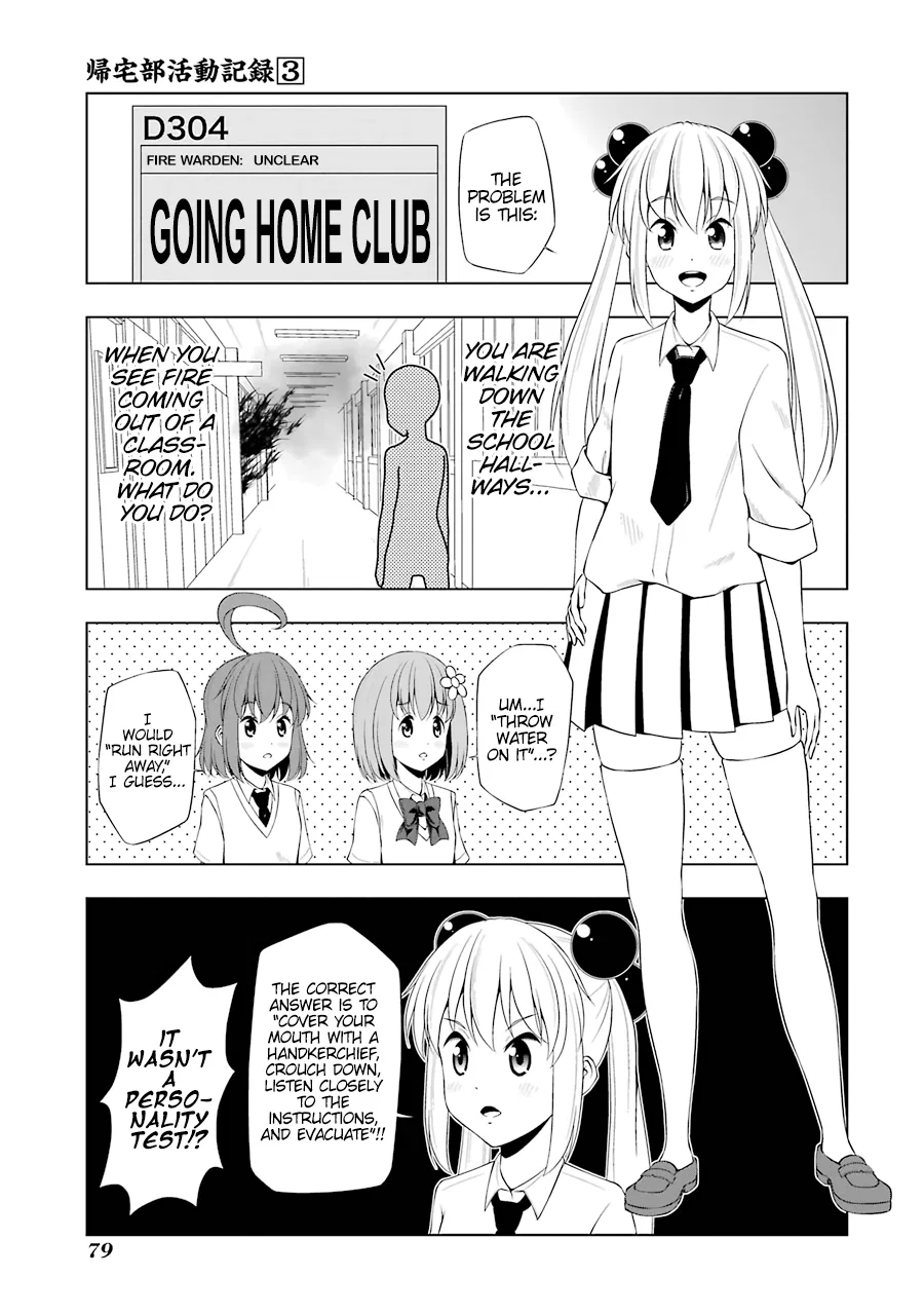 Kitakubu Katsudou Kiroku Chapter 33 – Page 1