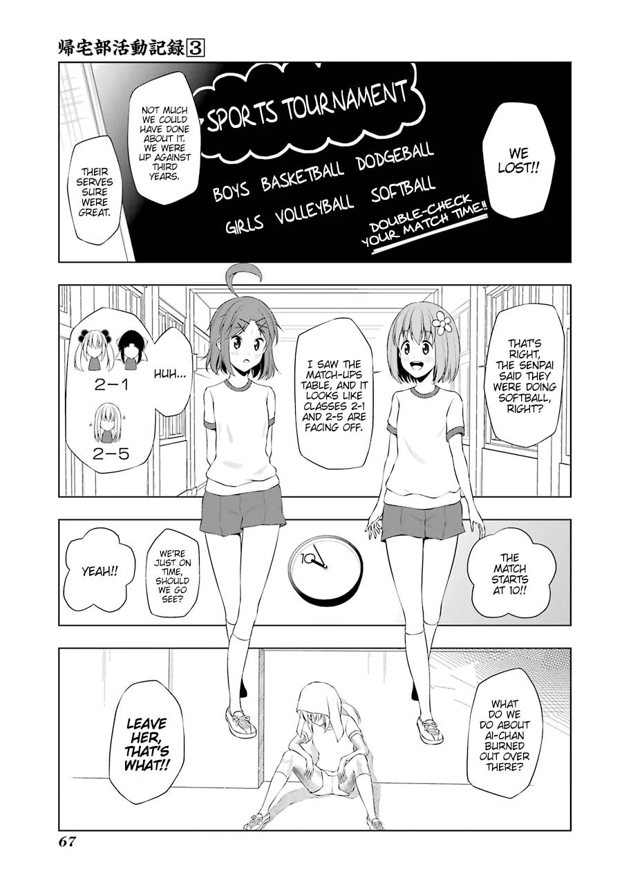 Kitakubu Katsudou Kiroku Chapter 32 – Page 1