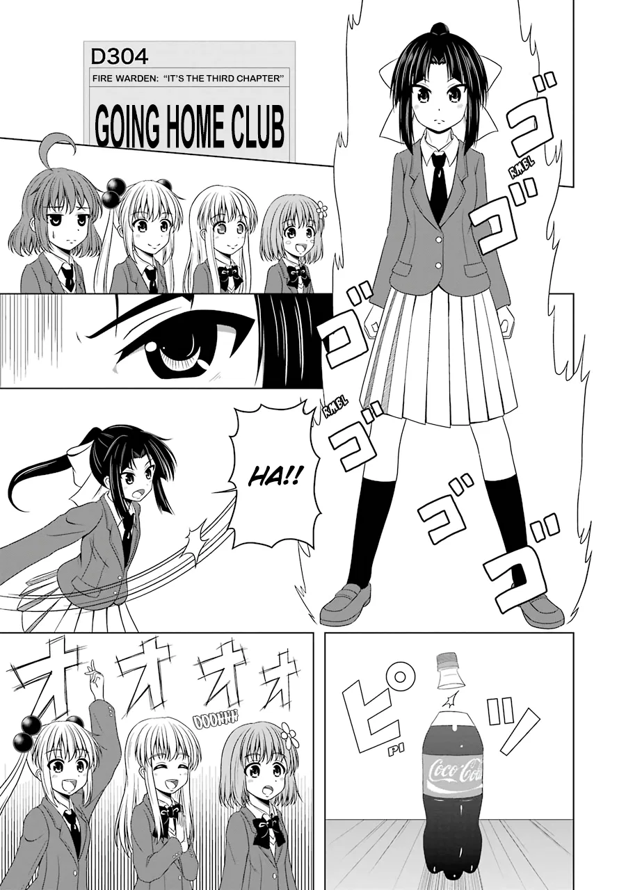 Kitakubu Katsudou Kiroku Chapter 3 – Page 1