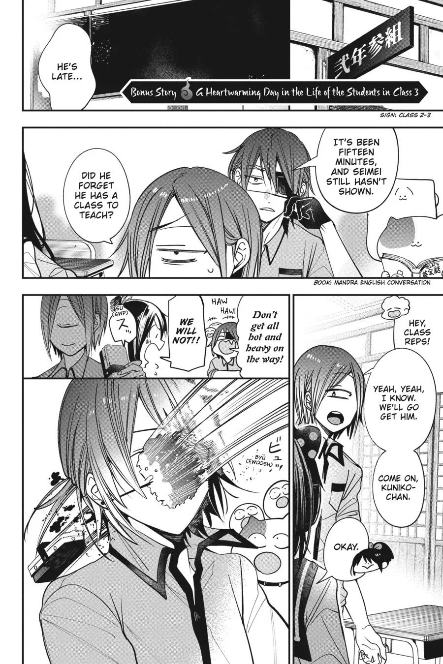 I Started Being a Teacher for a Youkai School!,A Terrified Teacher at Ghoul School Chapter 80.5 – Page 1