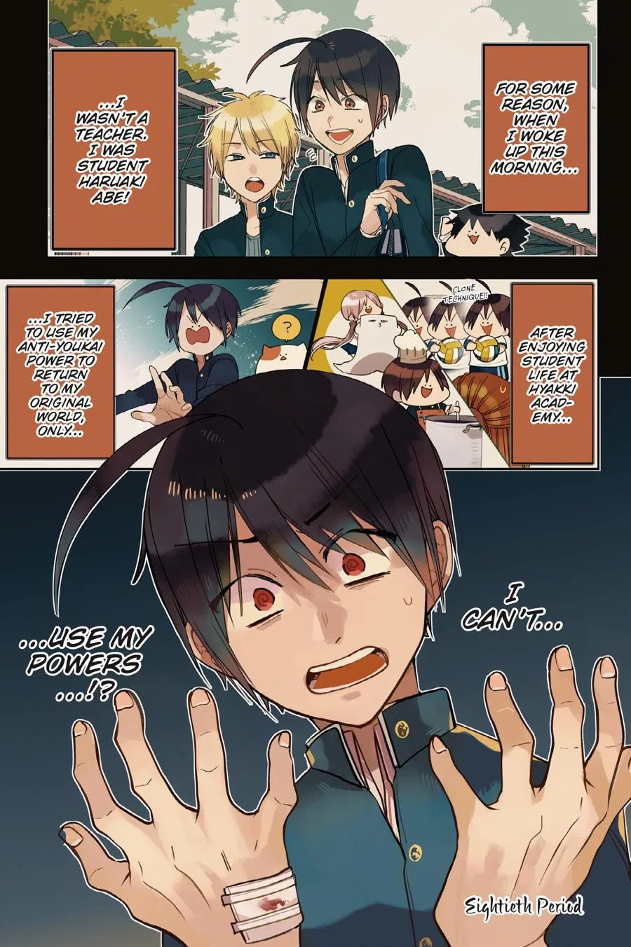 I Started Being a Teacher for a Youkai School!,A Terrified Teacher at Ghoul School Chapter 80 – Page 1