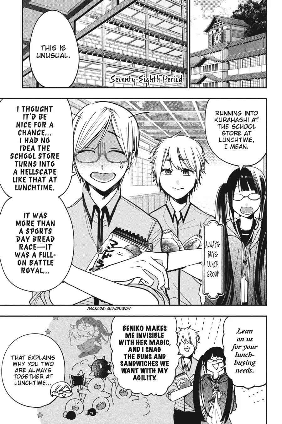 I Started Being a Teacher for a Youkai School!,A Terrified Teacher at Ghoul School Chapter 78 – Page 1