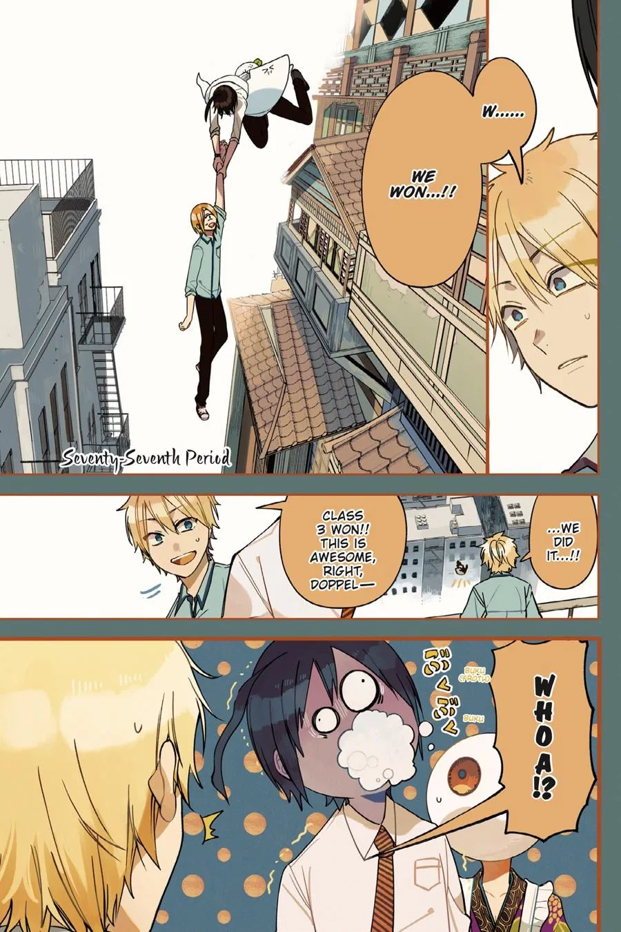 I Started Being a Teacher for a Youkai School!,A Terrified Teacher at Ghoul School Chapter 77 – Page 1