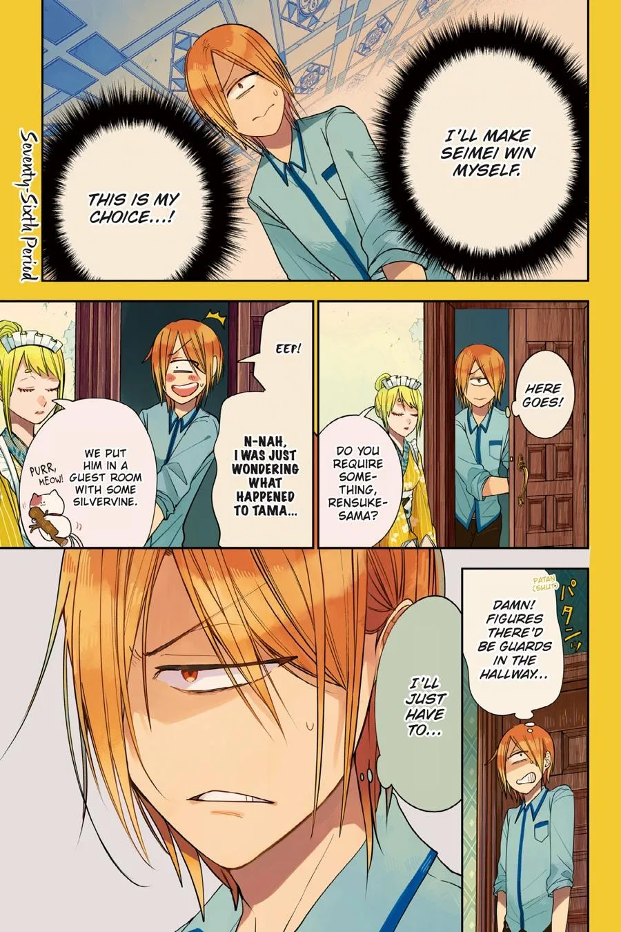 I Started Being a Teacher for a Youkai School!,A Terrified Teacher at Ghoul School Chapter 76 – Page 1