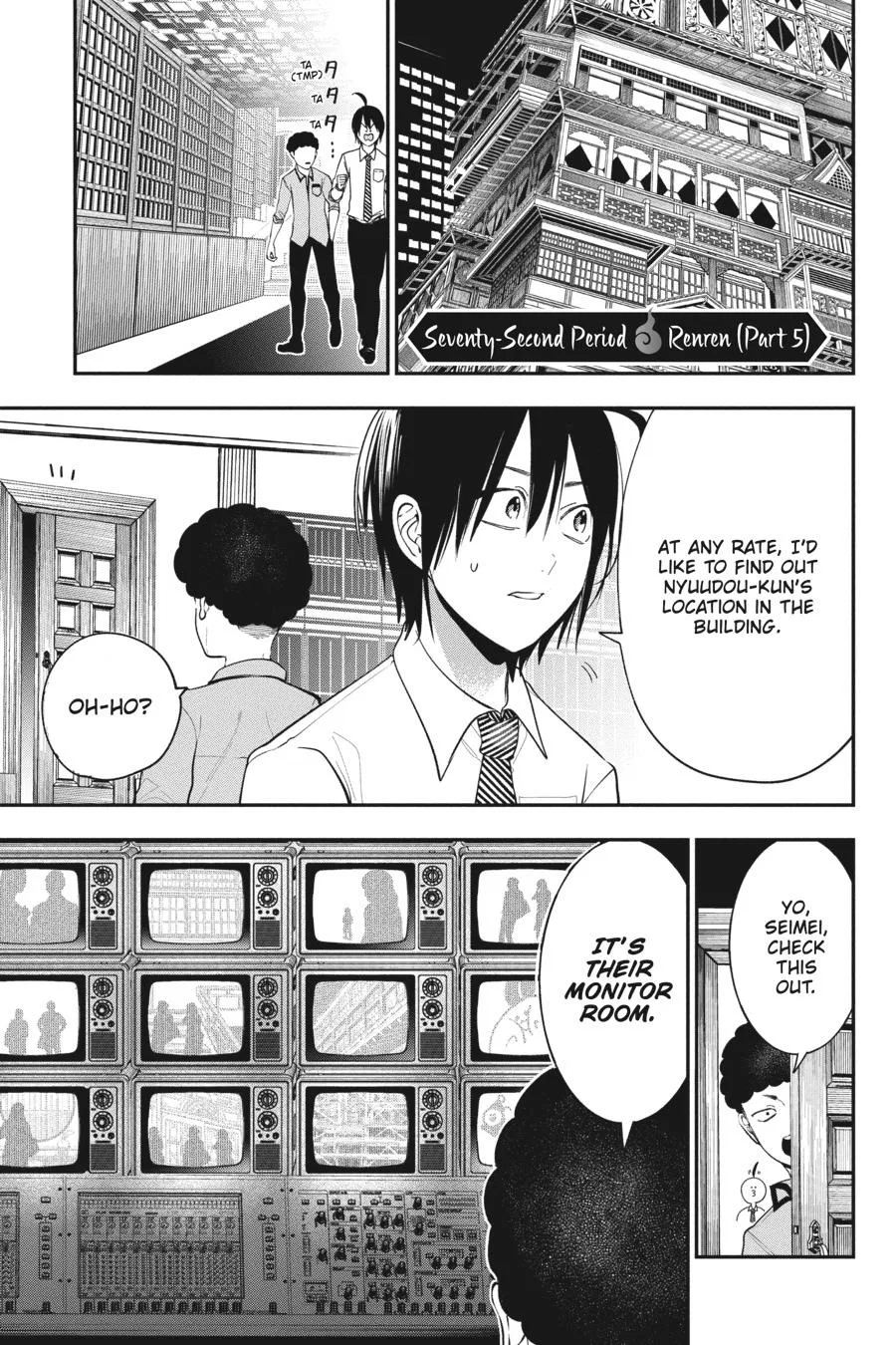 I Started Being a Teacher for a Youkai School!,A Terrified Teacher at Ghoul School Chapter 72 – Page 1