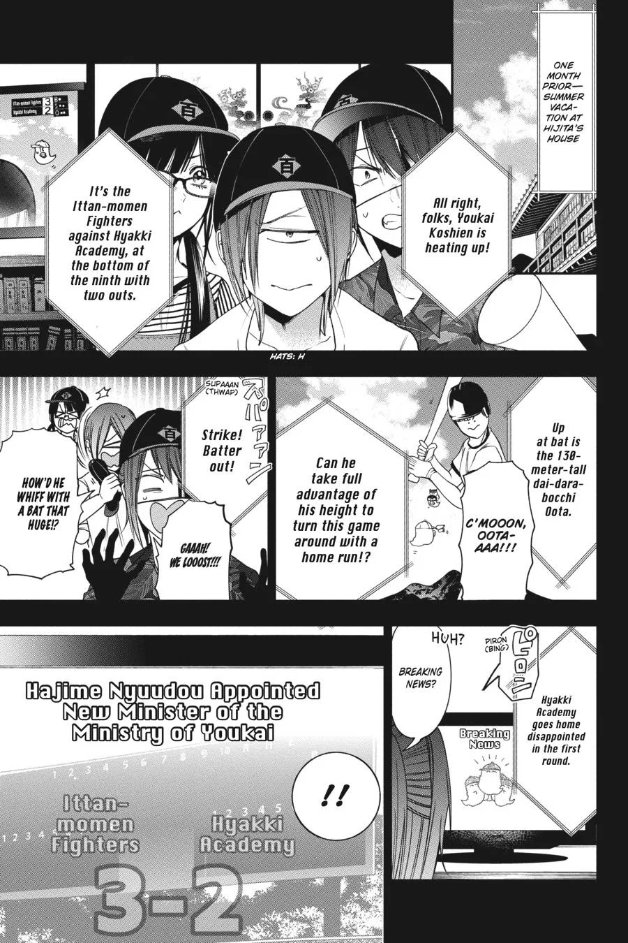 I Started Being a Teacher for a Youkai School!,A Terrified Teacher at Ghoul School Chapter 71 – Page 1