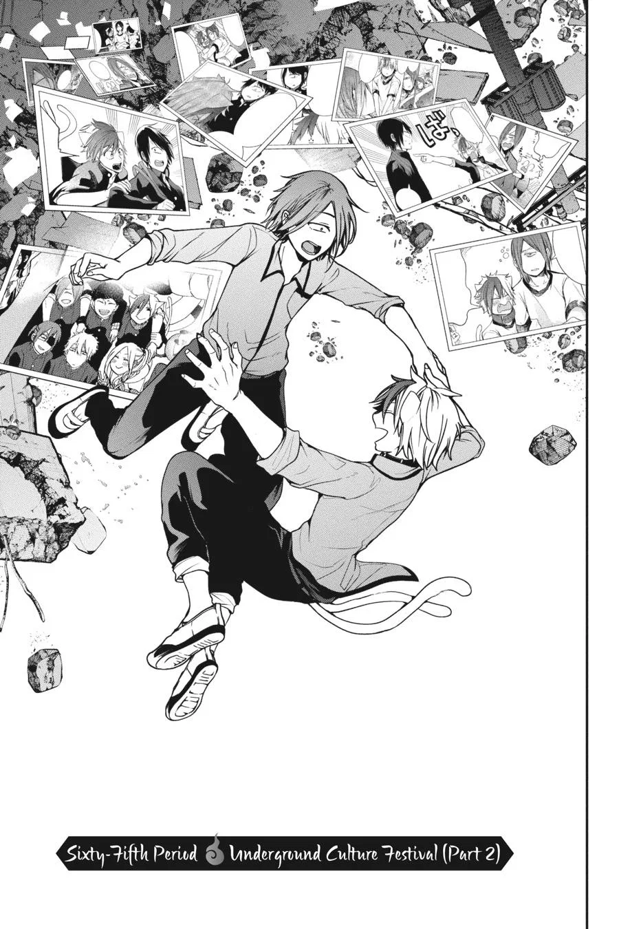 I Started Being a Teacher for a Youkai School!,A Terrified Teacher at Ghoul School Chapter 65 – Page 1
