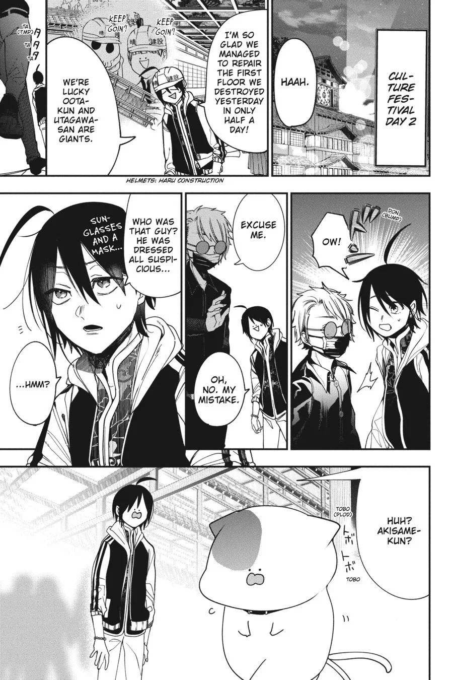 I Started Being a Teacher for a Youkai School!,A Terrified Teacher at Ghoul School Chapter 64 – Page 1