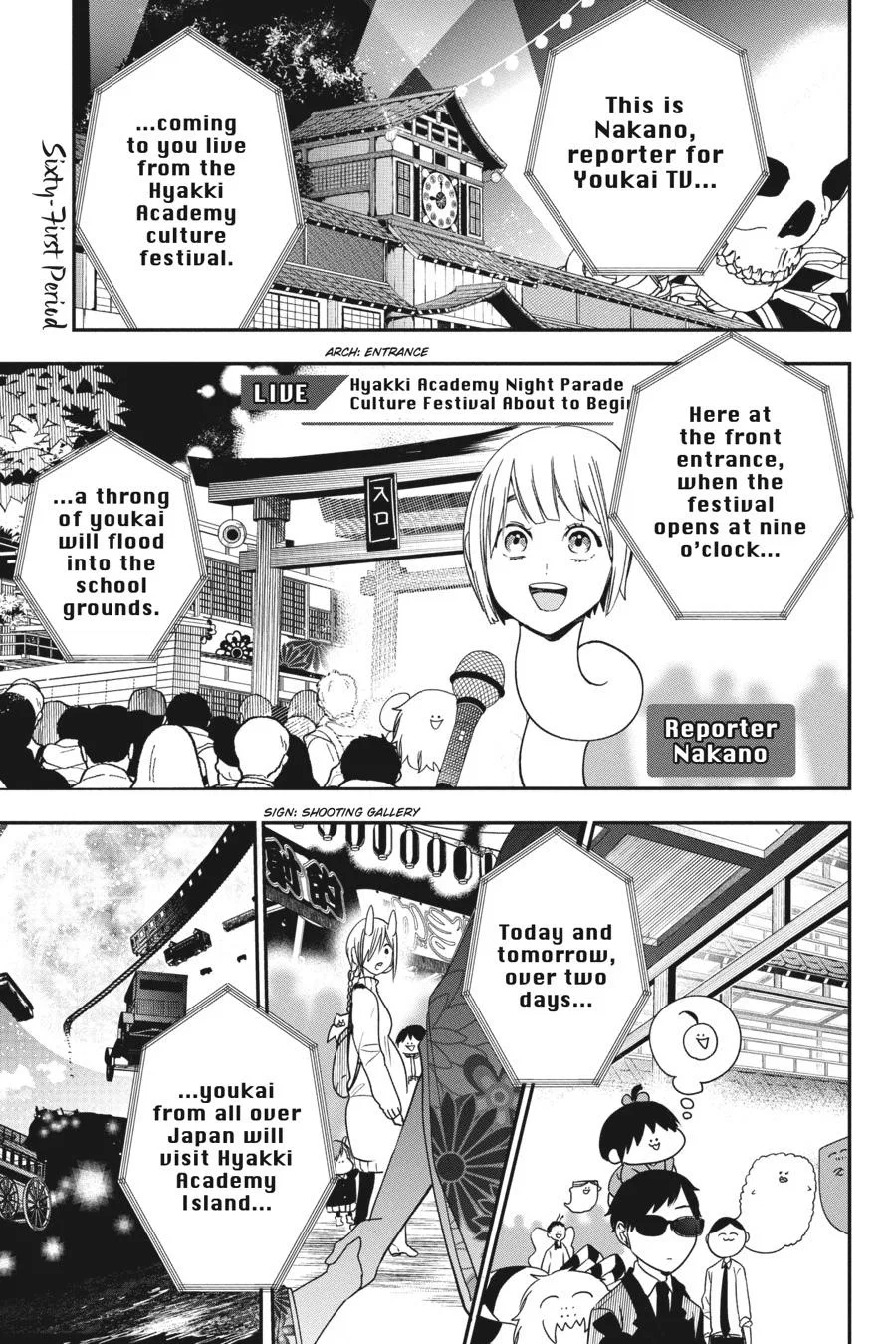 I Started Being a Teacher for a Youkai School!,A Terrified Teacher at Ghoul School Chapter 61 – Page 1