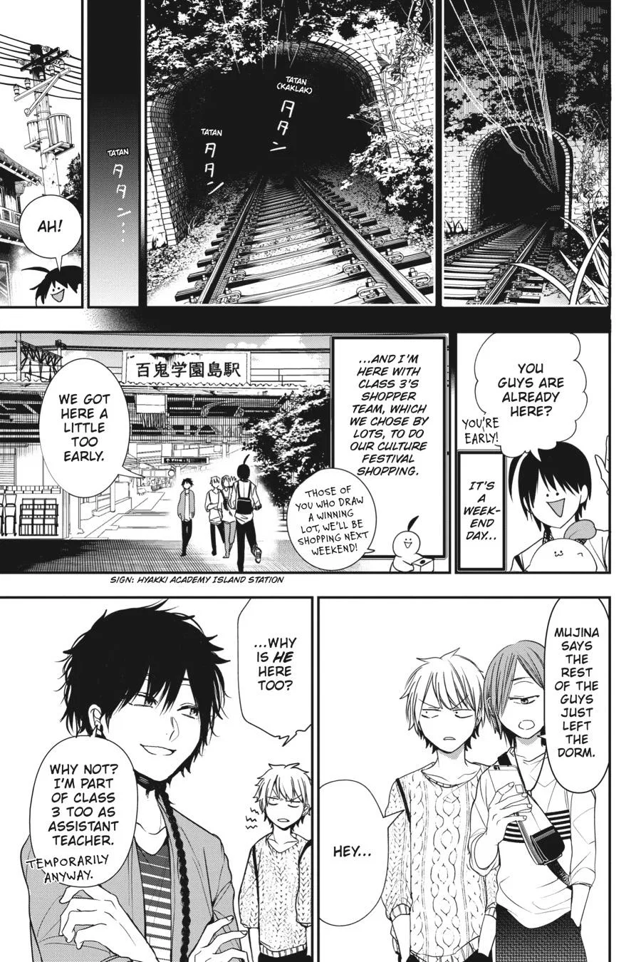 I Started Being a Teacher for a Youkai School!,A Terrified Teacher at Ghoul School Chapter 58 – Page 1