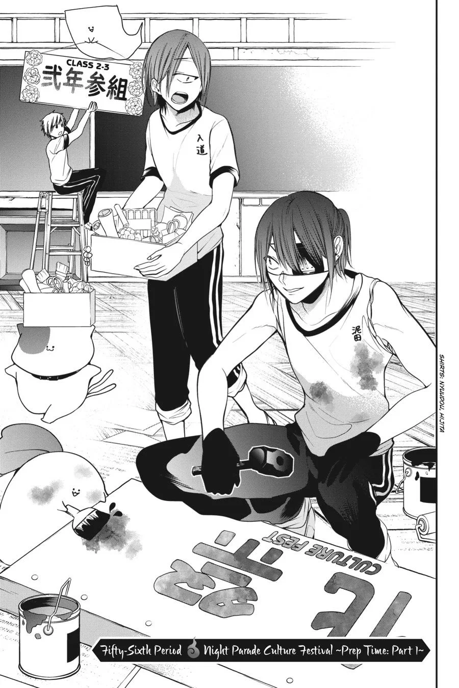 I Started Being a Teacher for a Youkai School!,A Terrified Teacher at Ghoul School Chapter 56 – Page 1