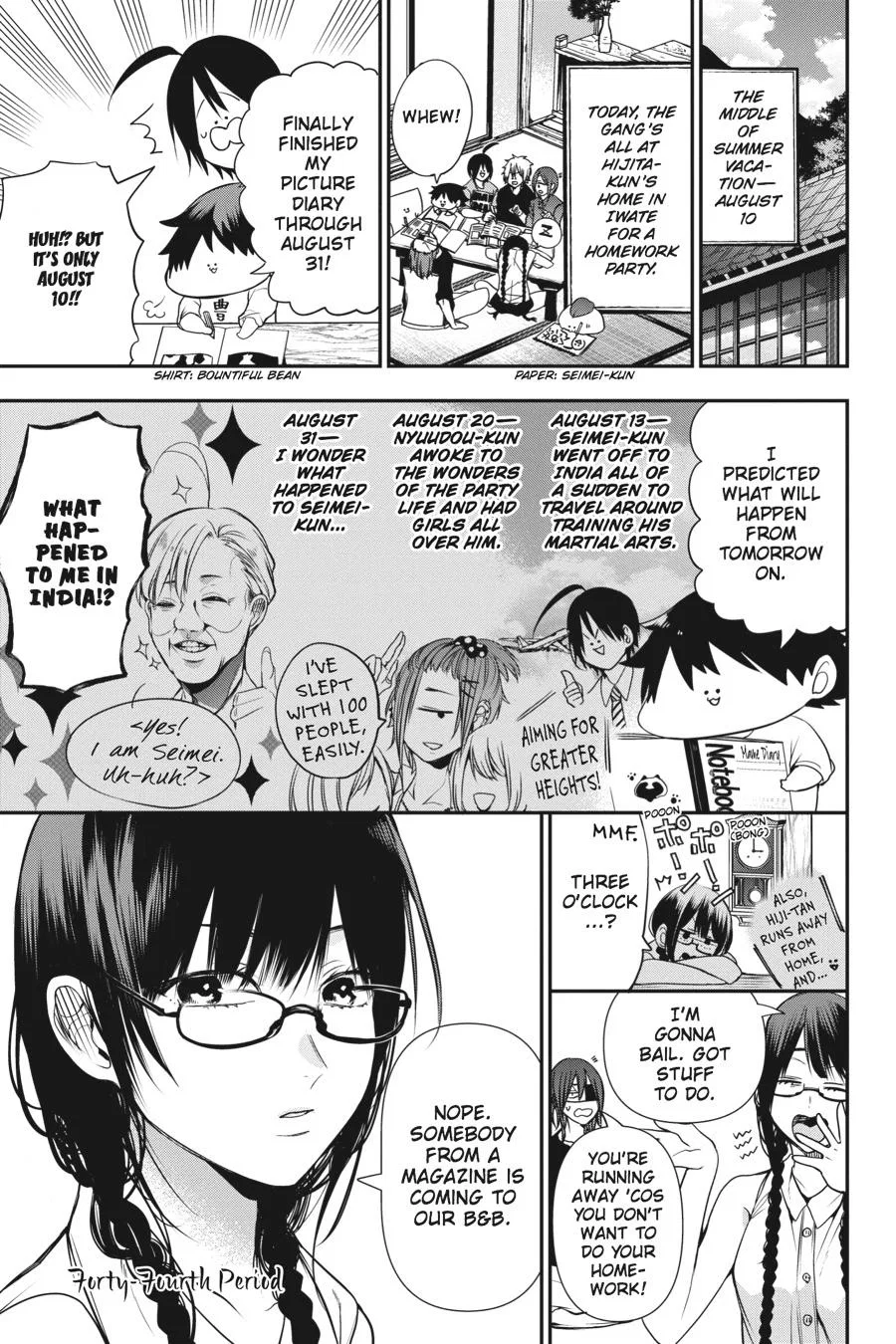 I Started Being a Teacher for a Youkai School!,A Terrified Teacher at Ghoul School Chapter 44 – Page 1