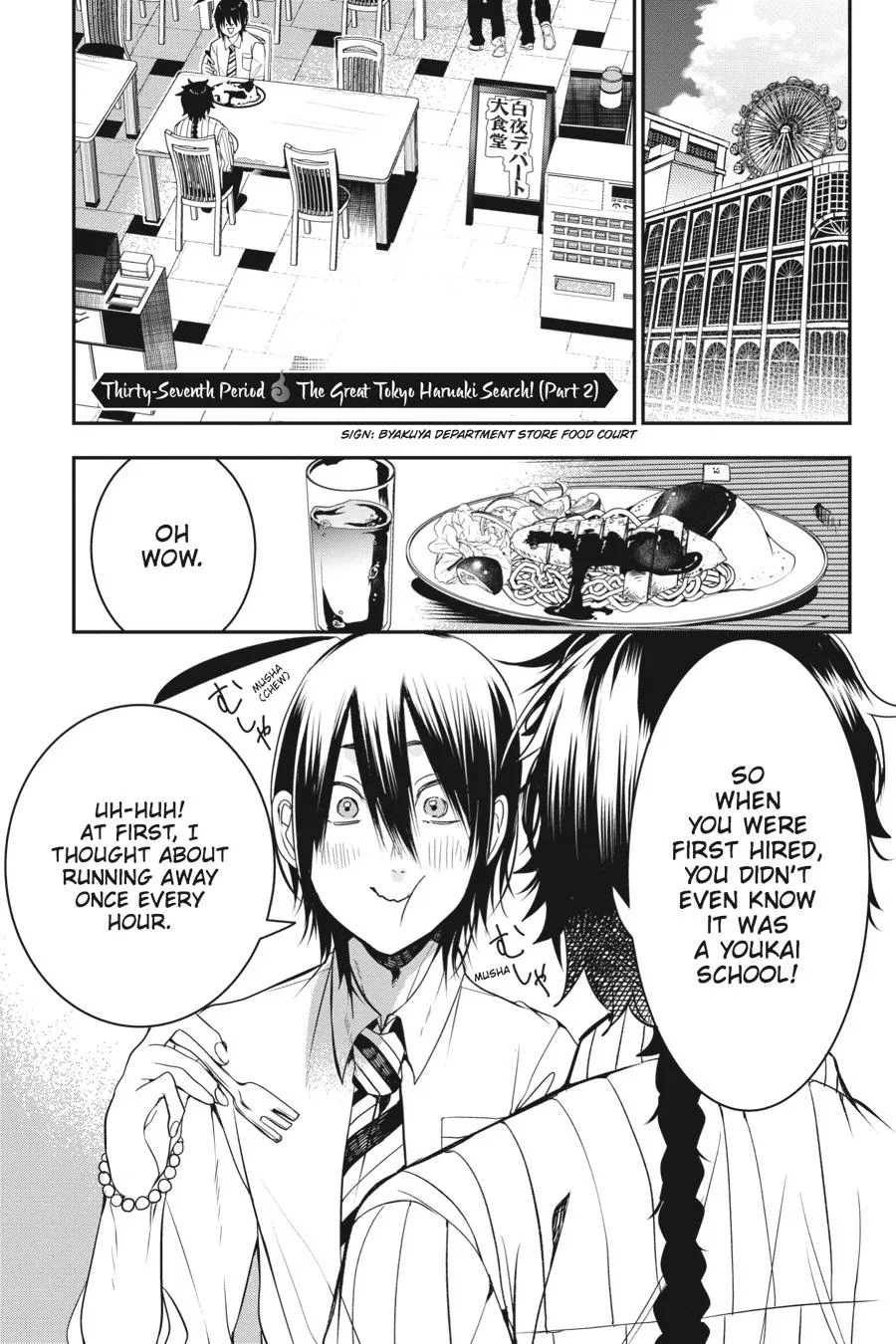 I Started Being a Teacher for a Youkai School!,A Terrified Teacher at Ghoul School Chapter 37 – Page 1