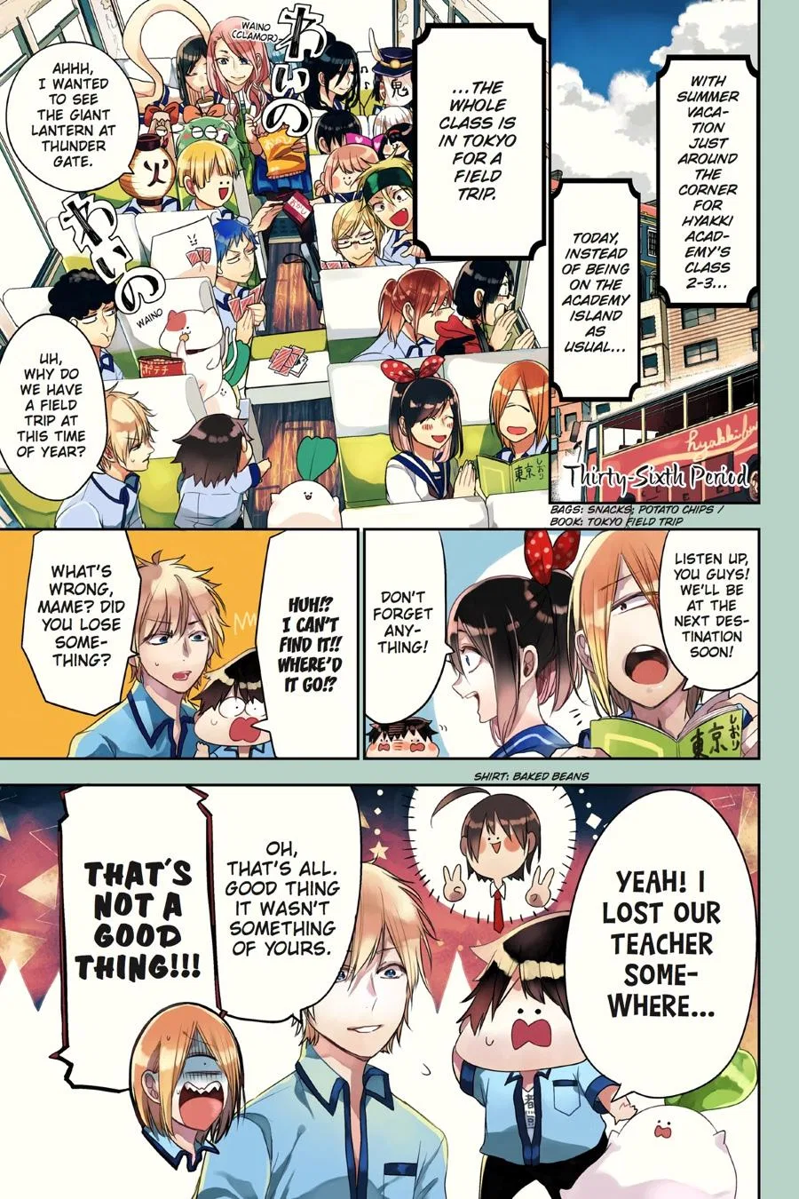 I Started Being a Teacher for a Youkai School!,A Terrified Teacher at Ghoul School Chapter 36 – Page 1