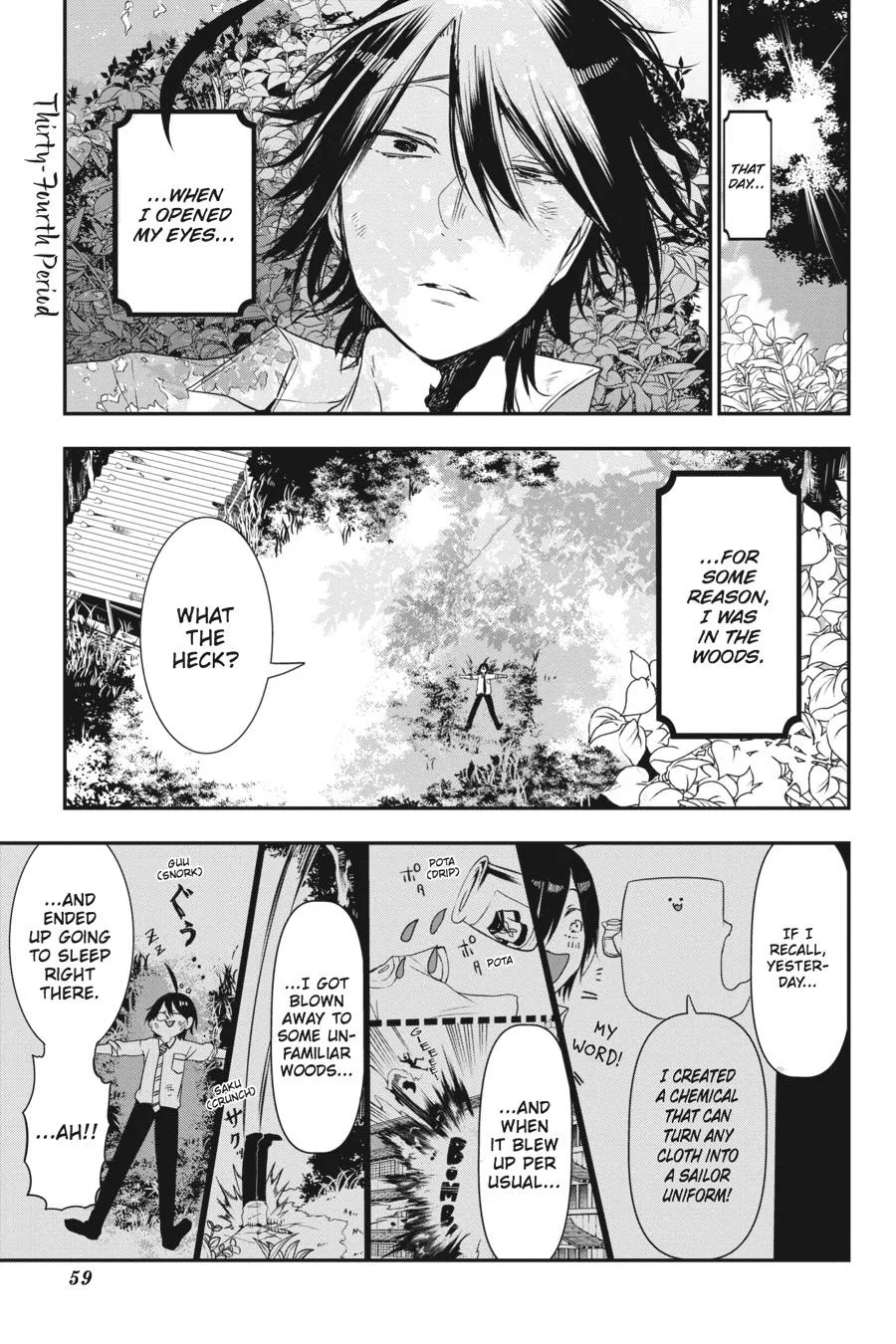 I Started Being a Teacher for a Youkai School!,A Terrified Teacher at Ghoul School Chapter 34 – Page 1