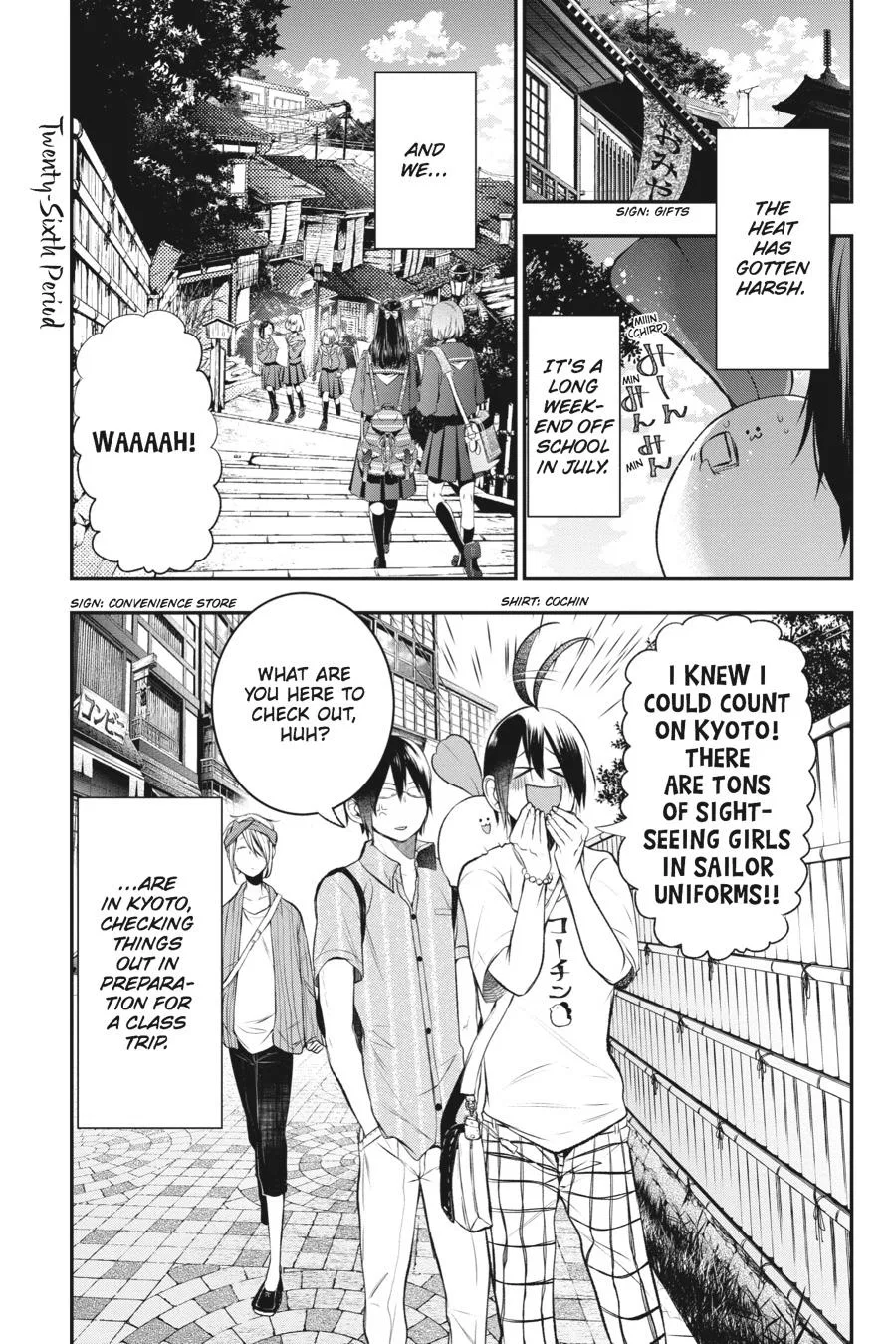 I Started Being a Teacher for a Youkai School!,A Terrified Teacher at Ghoul School Chapter 26 – Page 1