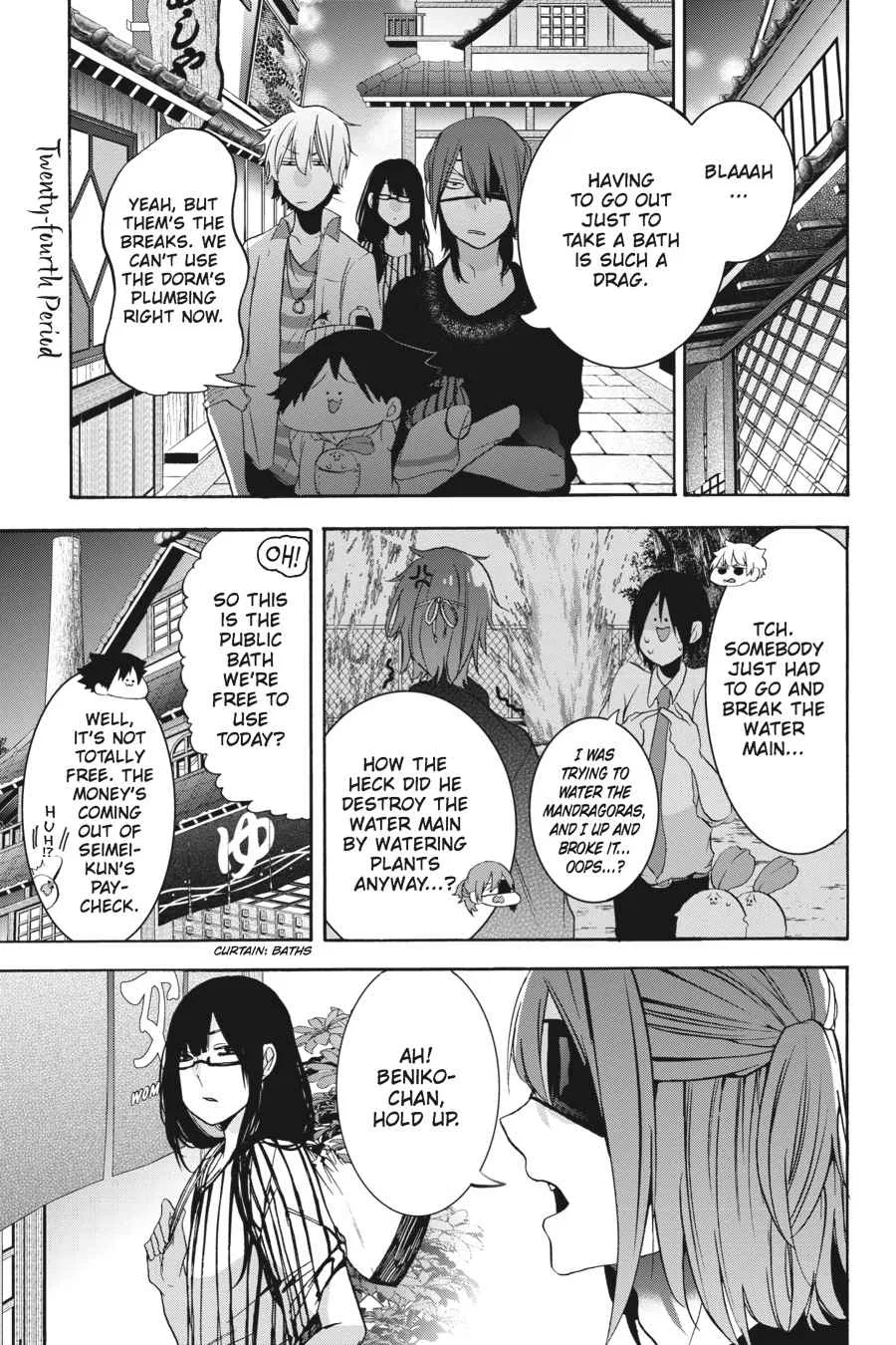 I Started Being a Teacher for a Youkai School!,A Terrified Teacher at Ghoul School Chapter 24 – Page 1
