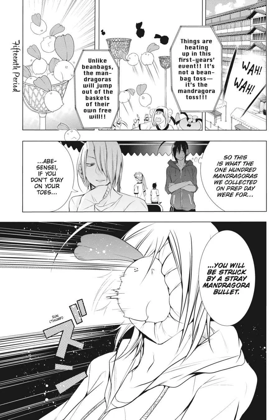 I Started Being a Teacher for a Youkai School!,A Terrified Teacher at Ghoul School Chapter 15 – Page 1