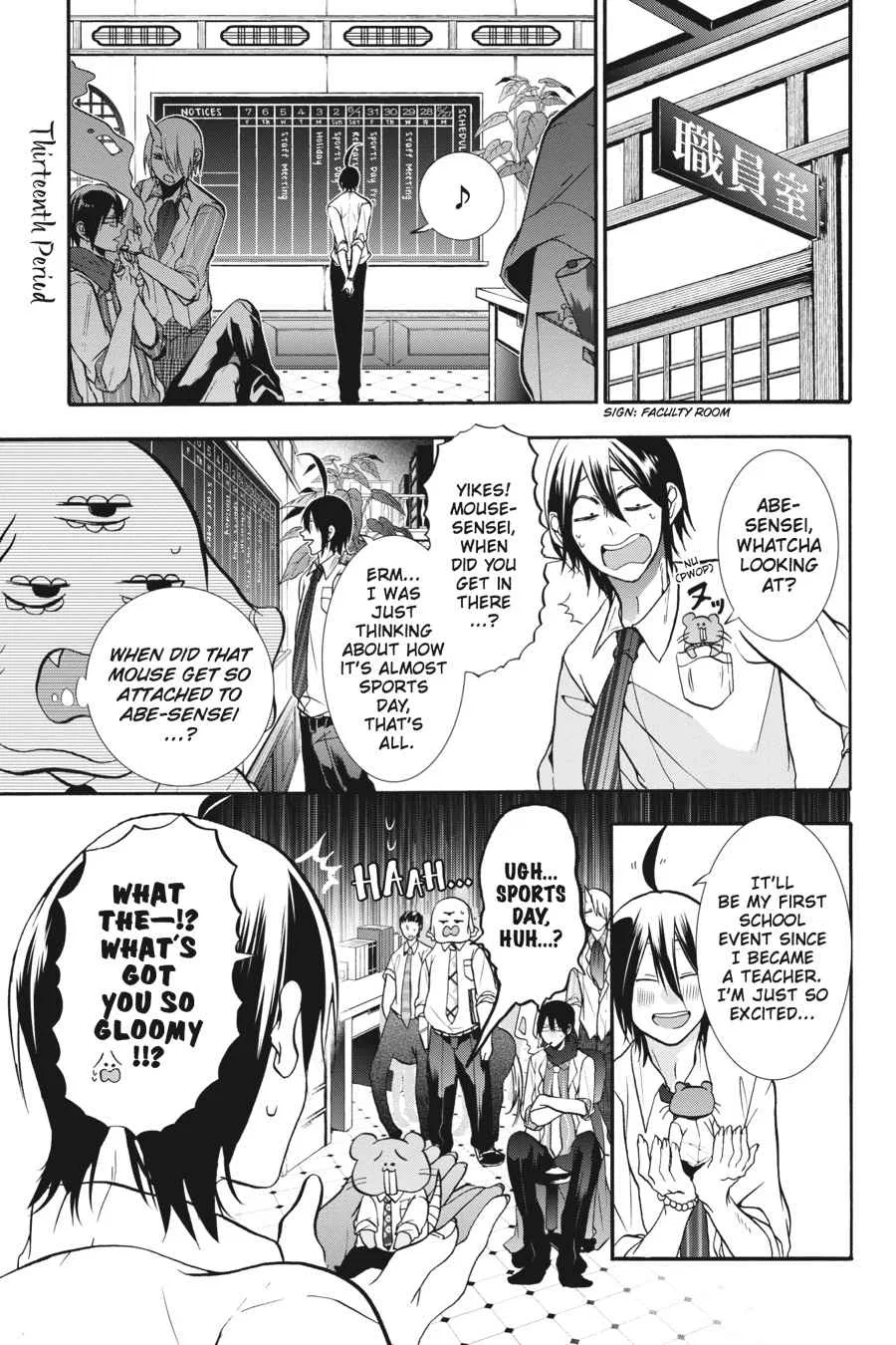 I Started Being a Teacher for a Youkai School!,A Terrified Teacher at Ghoul School Chapter 13 – Page 1
