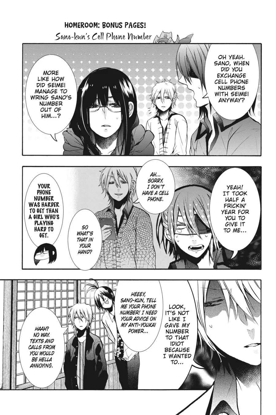 I Started Being a Teacher for a Youkai School!,A Terrified Teacher at Ghoul School Chapter 11.5 – Page 1