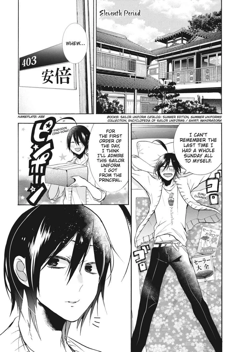 I Started Being a Teacher for a Youkai School!,A Terrified Teacher at Ghoul School Chapter 11 – Page 1
