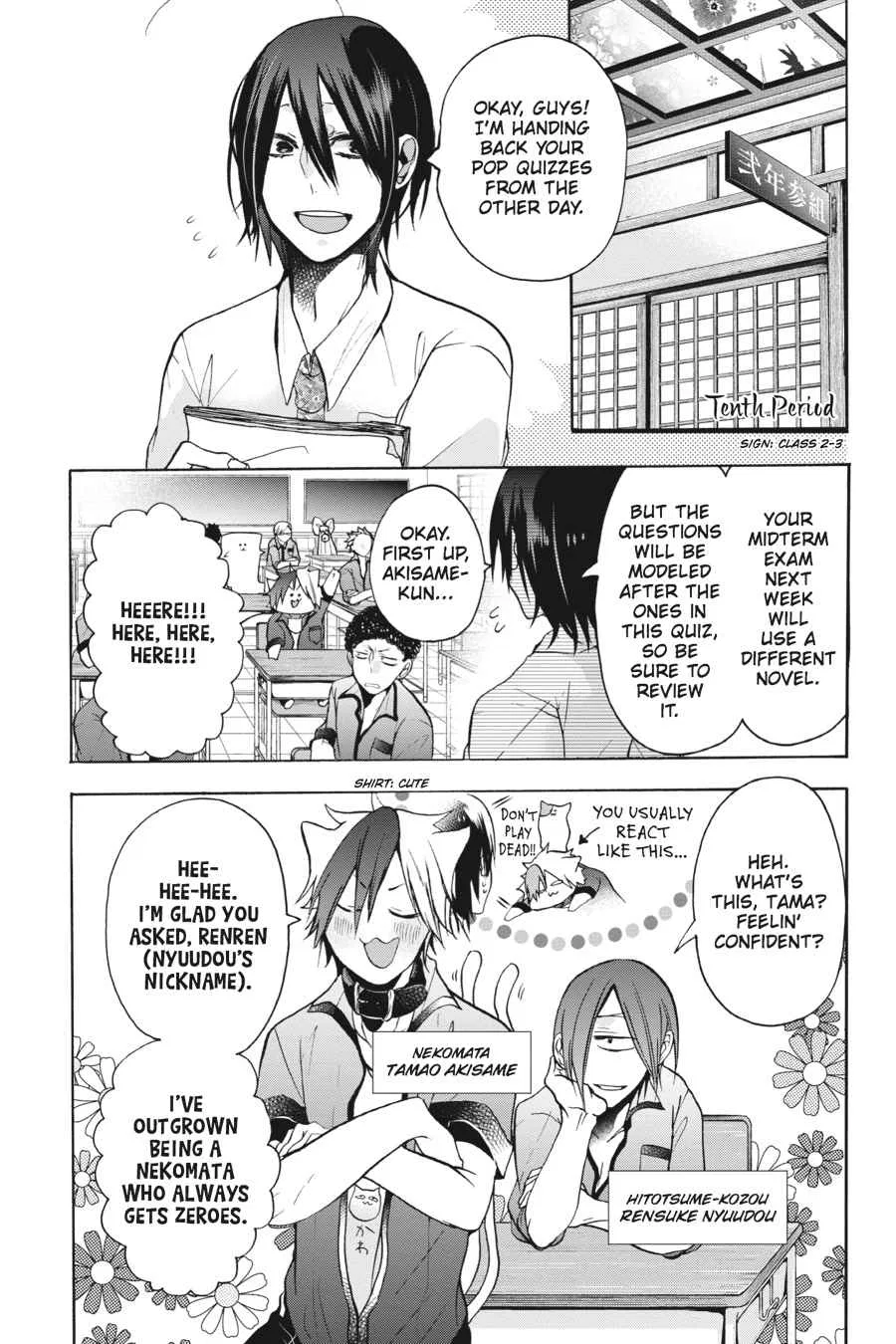 I Started Being a Teacher for a Youkai School!,A Terrified Teacher at Ghoul School Chapter 10 – Page 1
