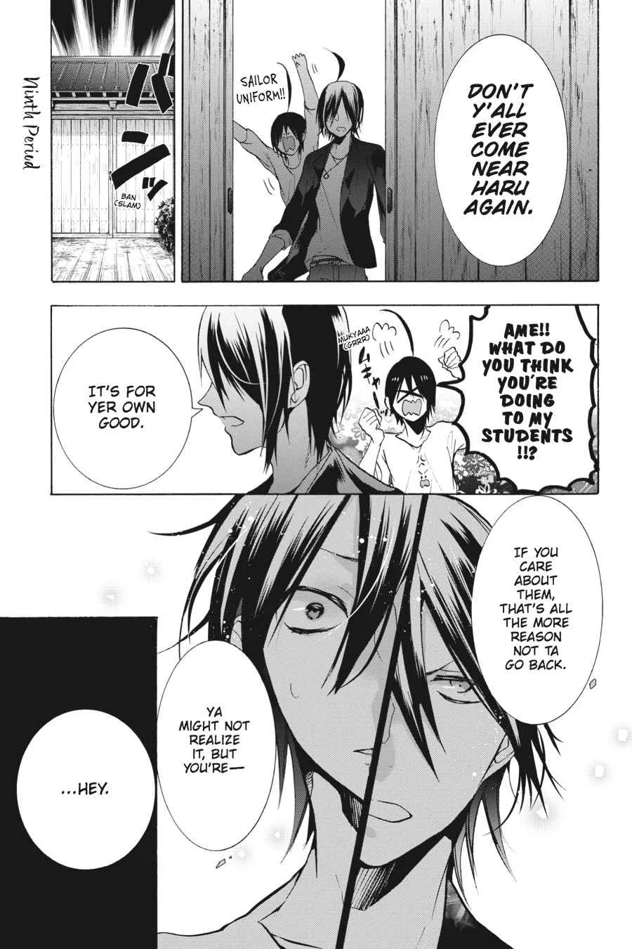 I Started Being a Teacher for a Youkai School!,A Terrified Teacher at Ghoul School Chapter 9 – Page 1