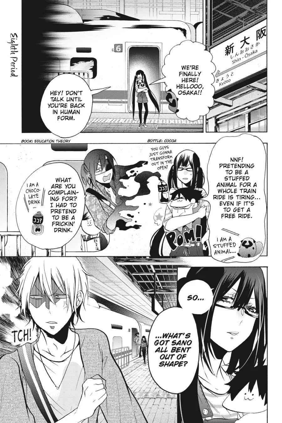 I Started Being a Teacher for a Youkai School!,A Terrified Teacher at Ghoul School Chapter 8 – Page 1