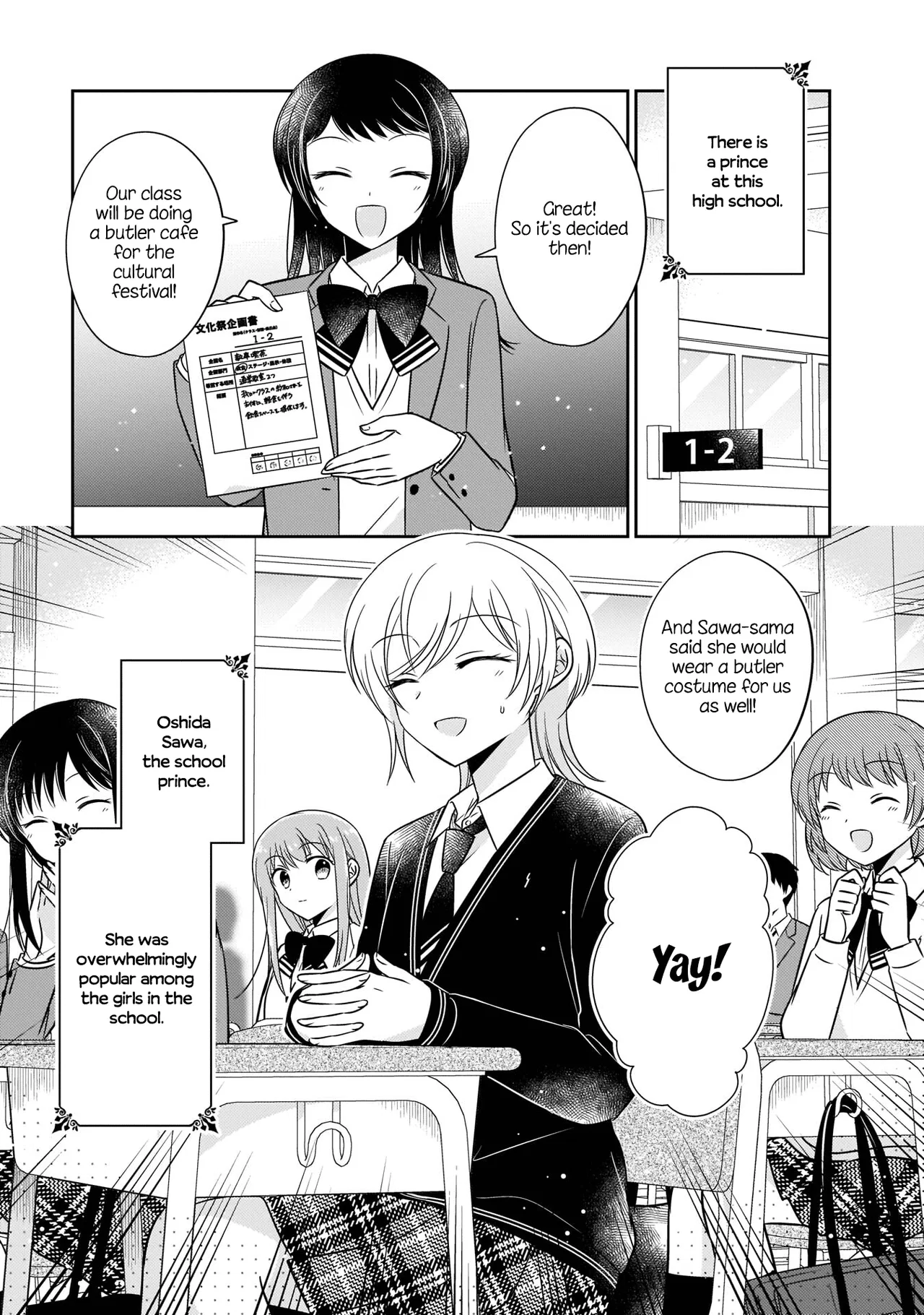 Oshibana! Chapter 12 – Page 1