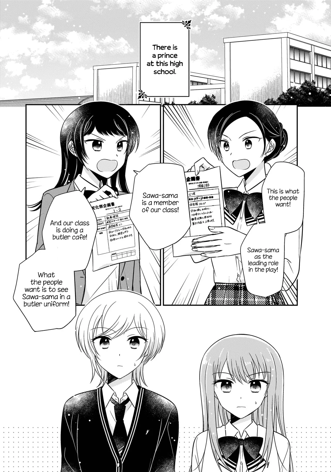 Oshibana! Chapter 11 – Page 1