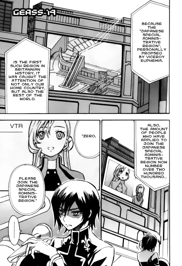 Code Geass: Lelouch of the Rebellion Chapter 19 – Page 1