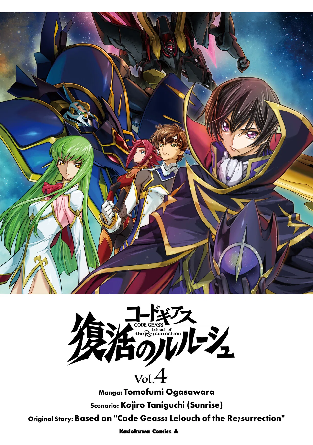 Code Geass: Lelouch of the Re;surrection Chapter 13 – Page 1