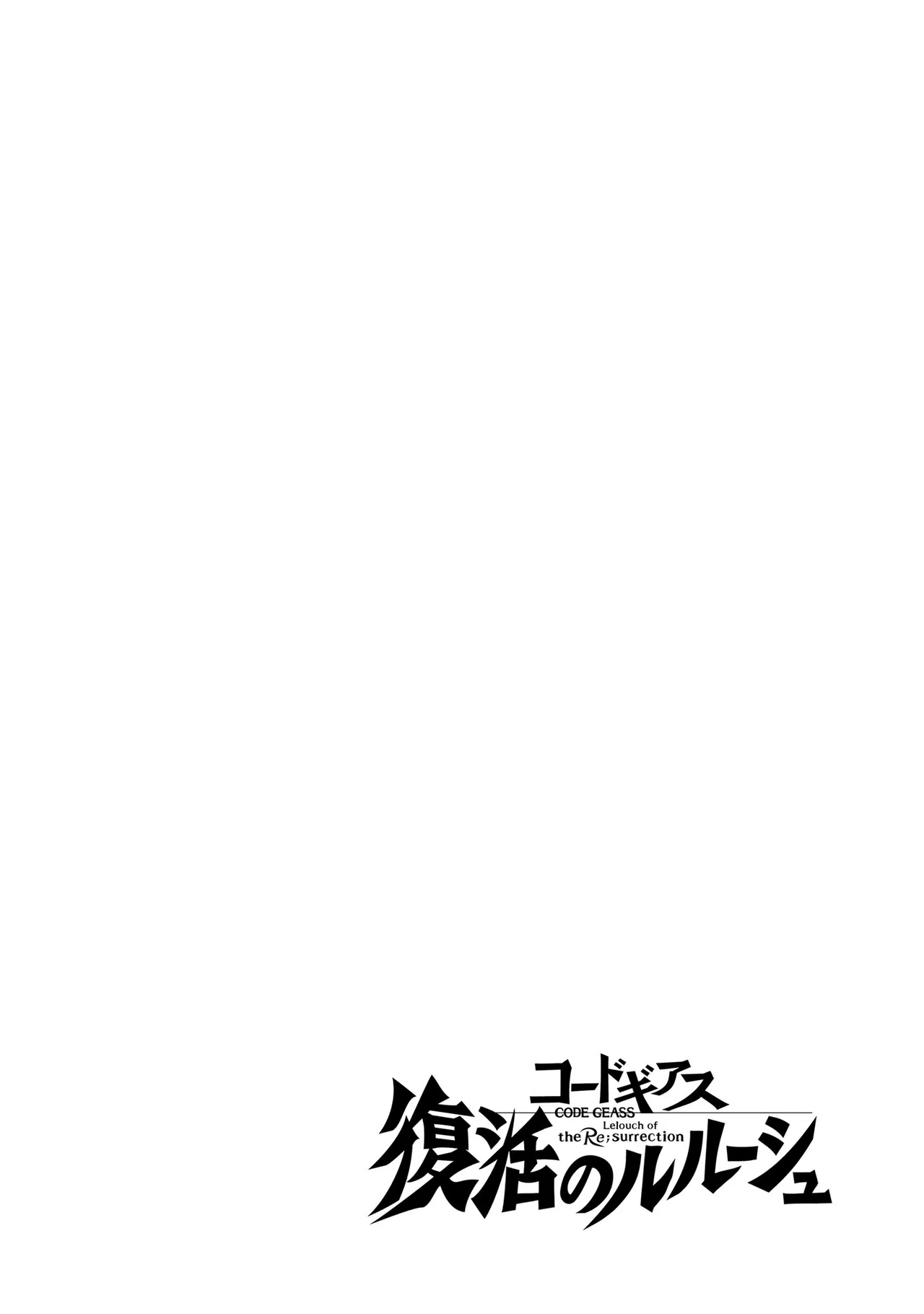 Code Geass: Lelouch of the Re;surrection Chapter 12 – Page 1