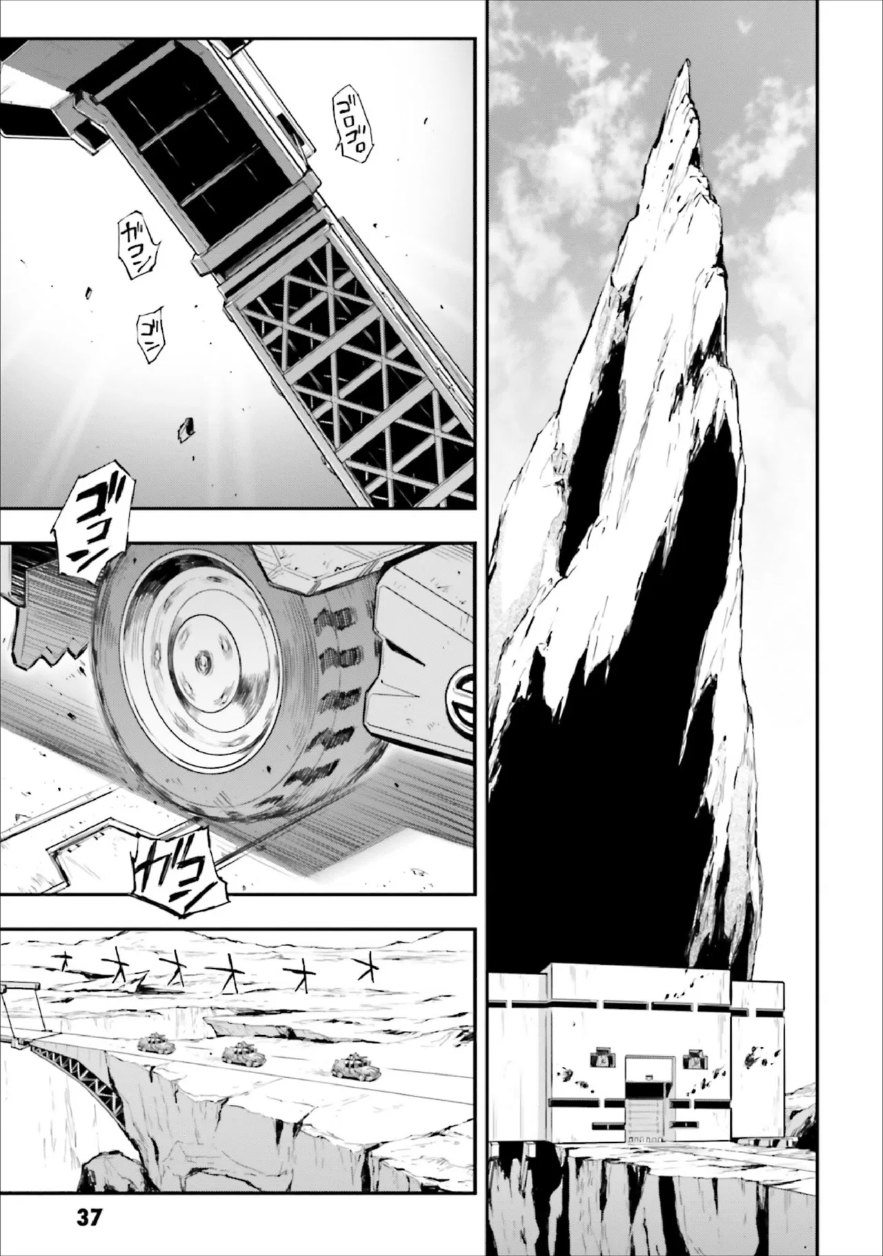Code Geass: Lelouch of the Re;surrection Chapter 10 – Page 1
