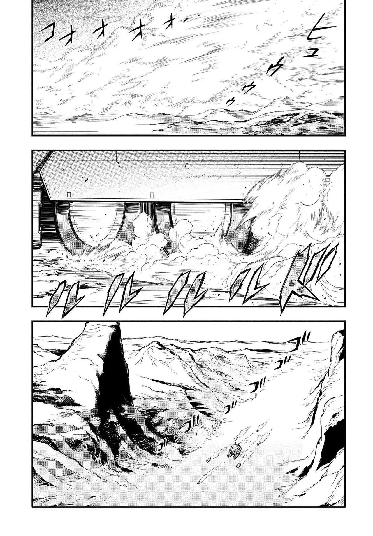 Code Geass: Lelouch of the Re;surrection Chapter 6 – Page 1