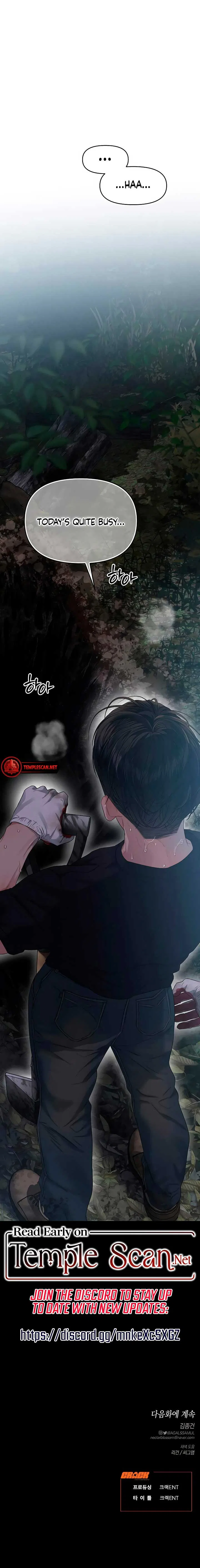 Elegant Desire Chapter 61 – Page 10