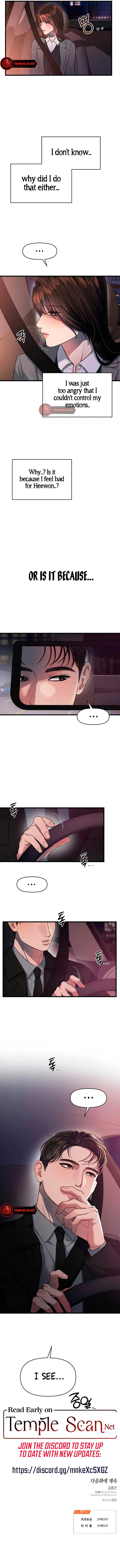 Elegant Desire Chapter 45 – Page 10