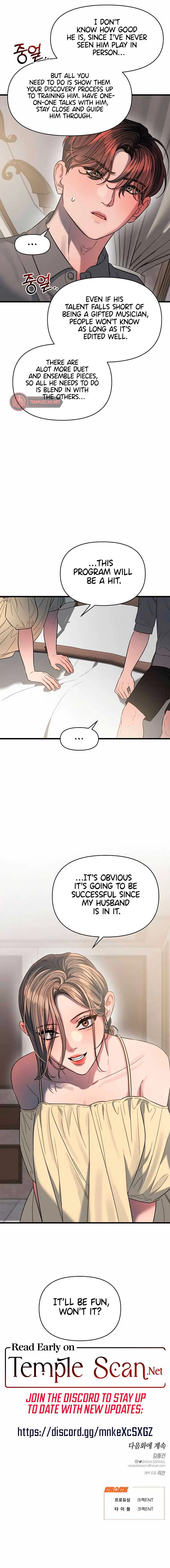 Elegant Desire Chapter 41 – Page 9
