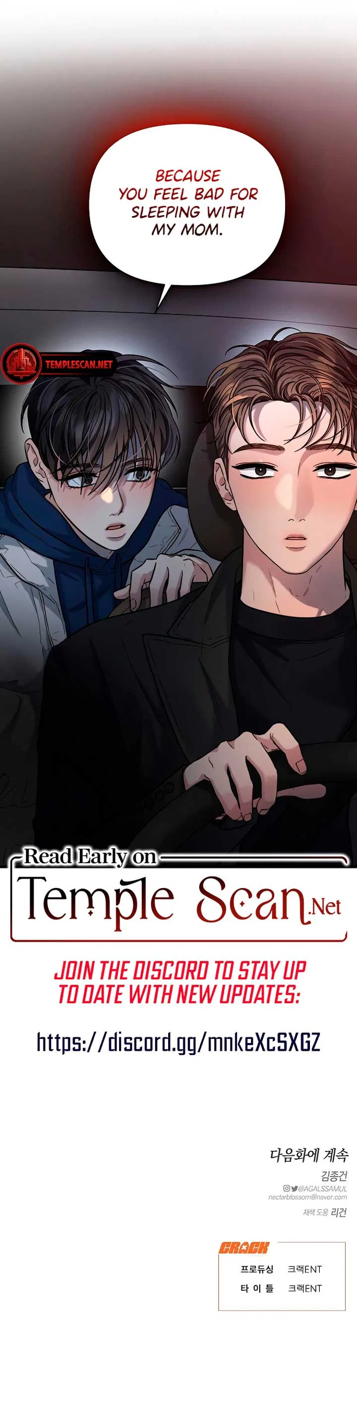 Elegant Desire Chapter 23 – Page 10