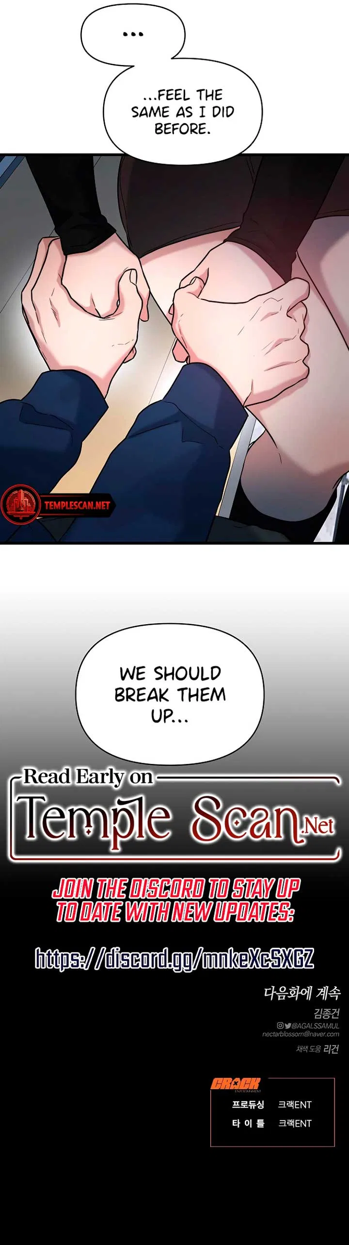 Elegant Desire Chapter 22 – Page 11