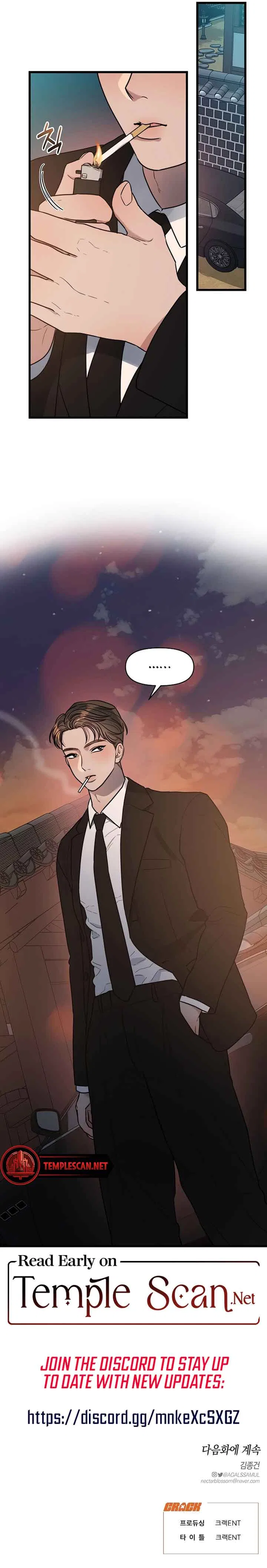 Elegant Desire Chapter 4 – Page 11