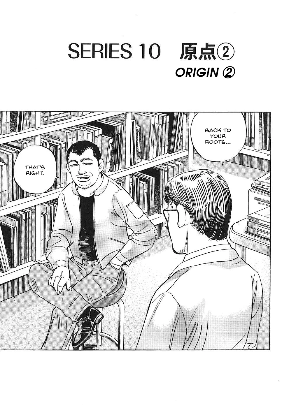 Wangan Midnight: C1 Runner Chapter 36 – Page 1
