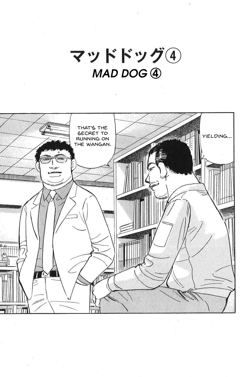 Wangan Midnight: C1 Runner Chapter 29 – Page 1
