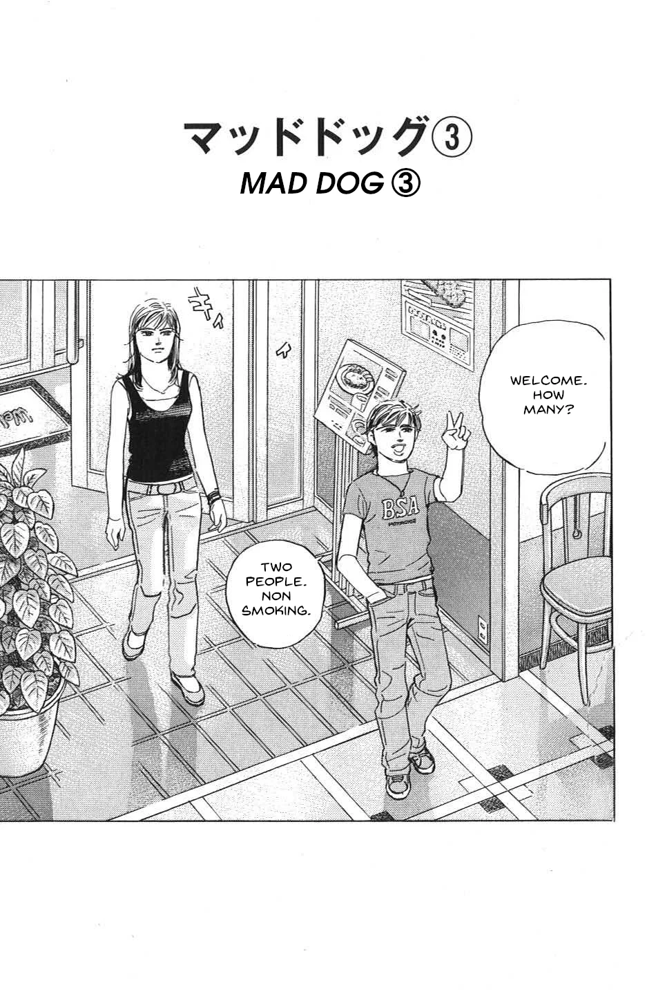Wangan Midnight: C1 Runner Chapter 28 – Page 1