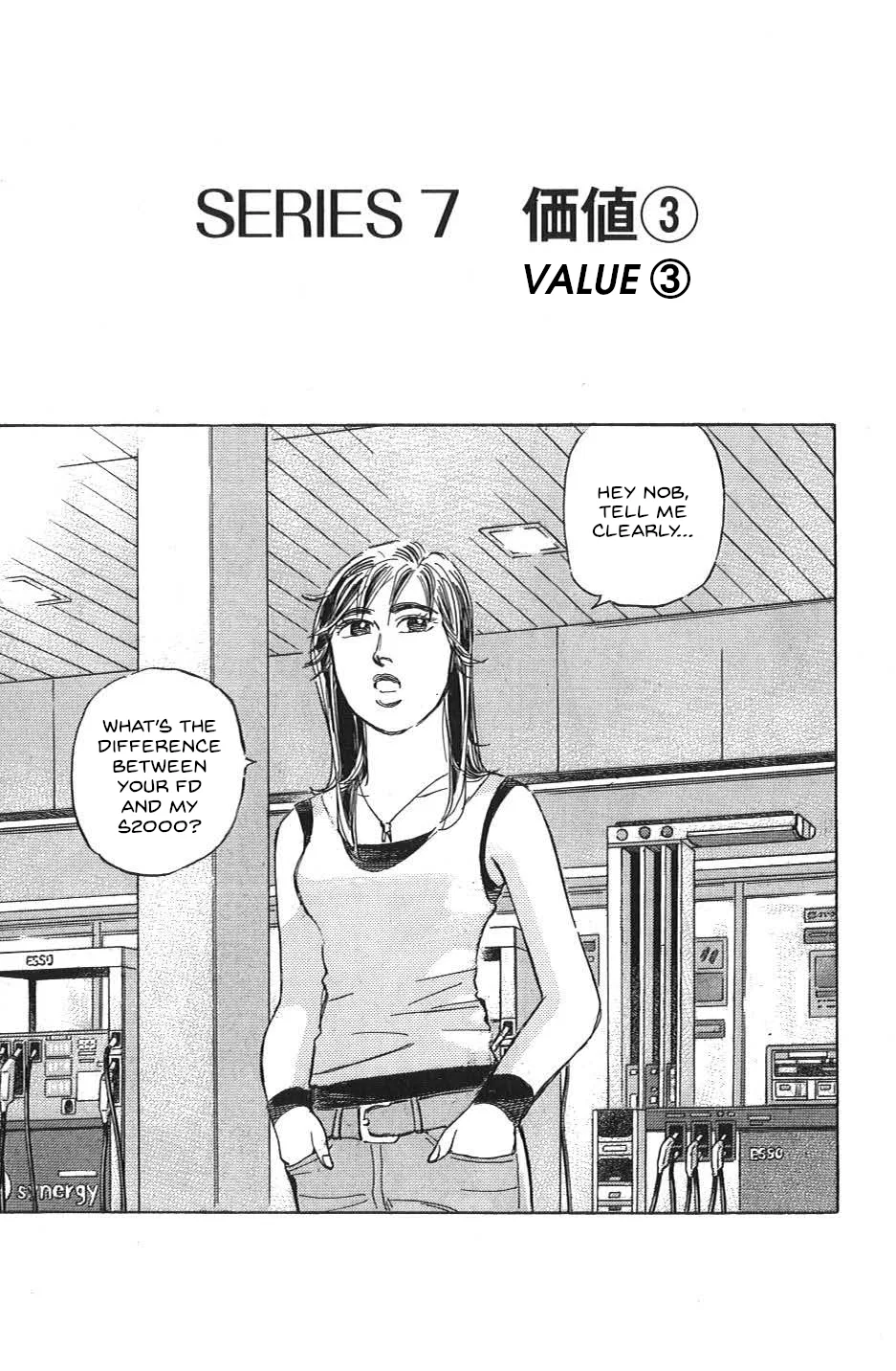 Wangan Midnight: C1 Runner Chapter 24 – Page 1
