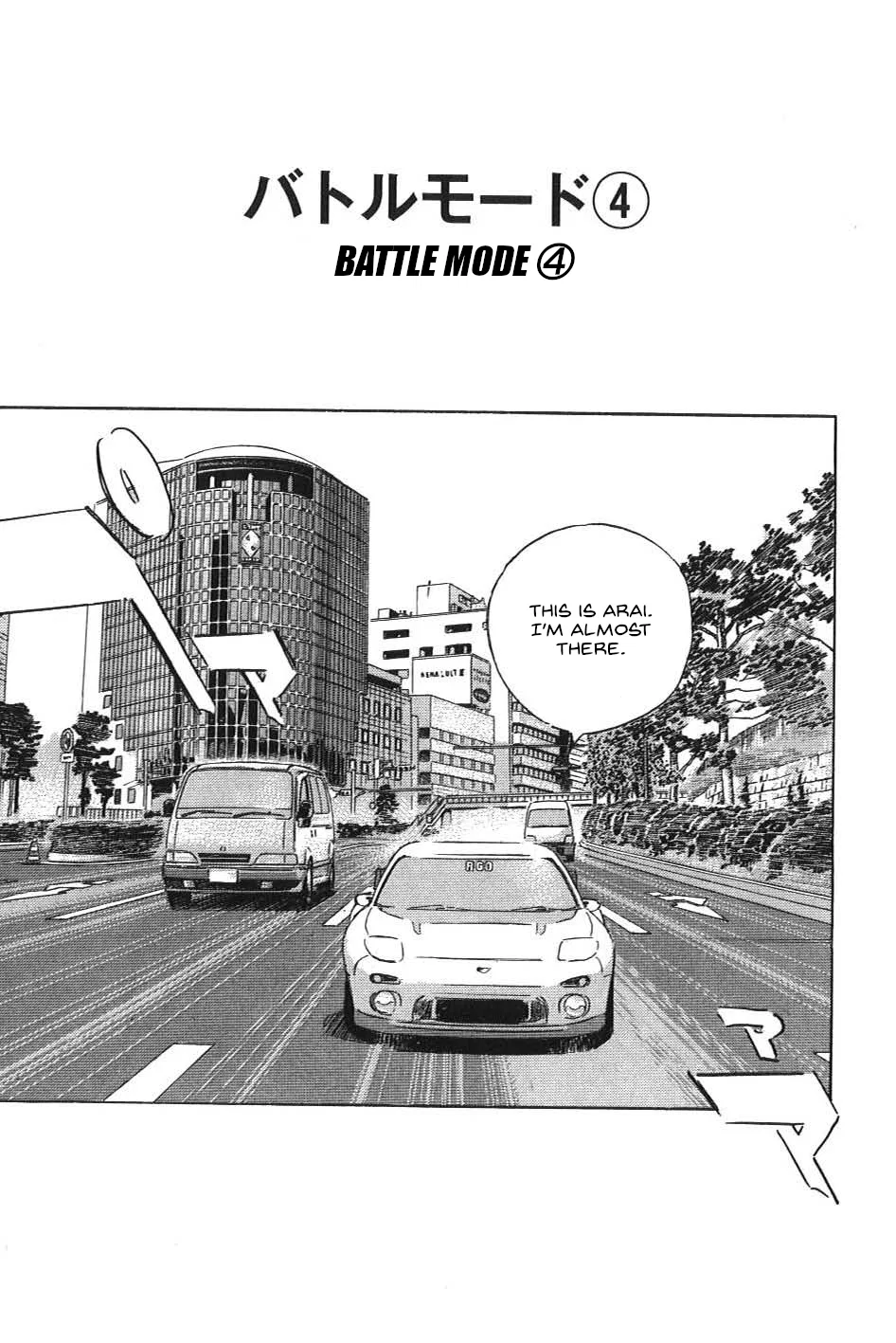 Wangan Midnight: C1 Runner Chapter 21 – Page 1