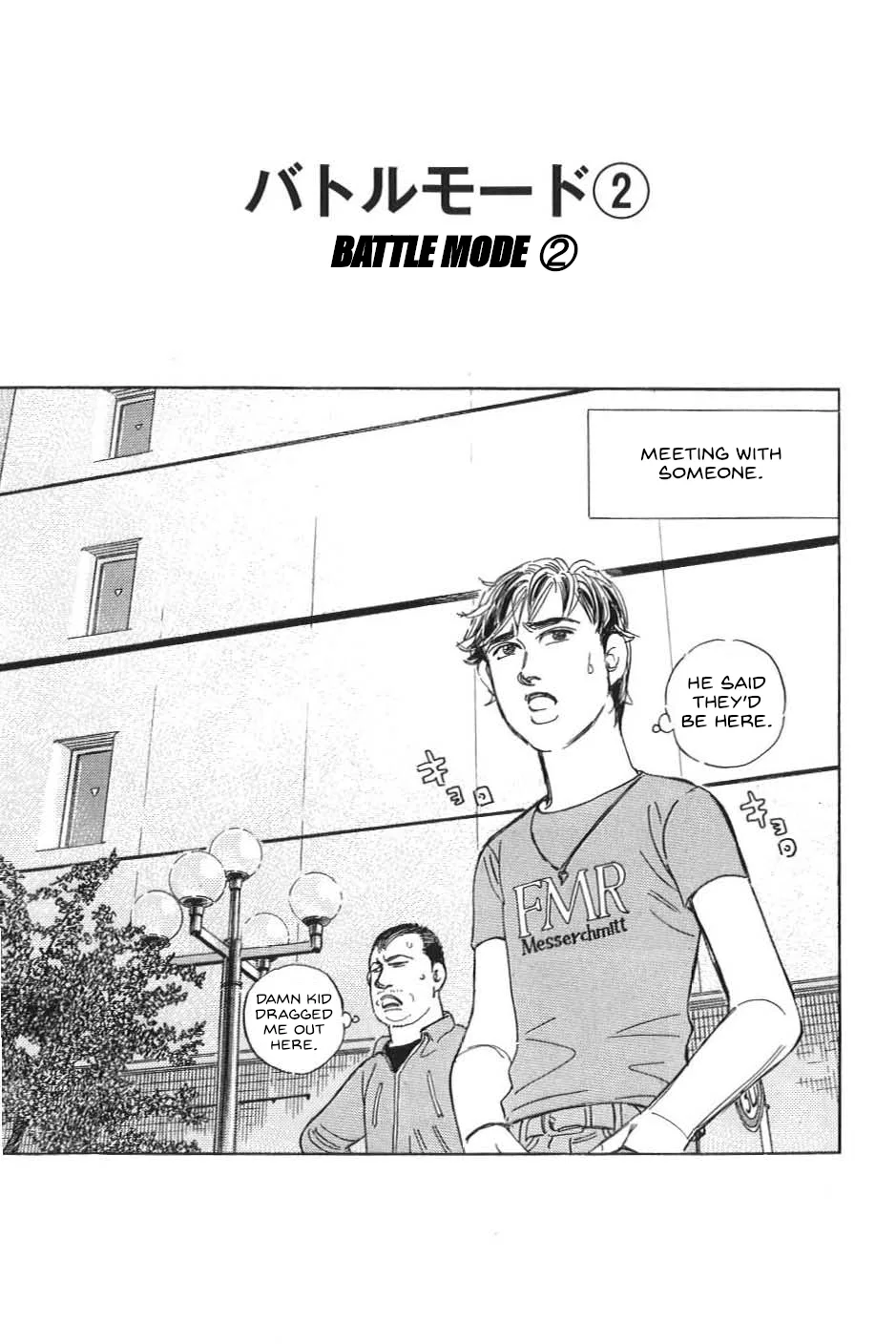 Wangan Midnight: C1 Runner Chapter 19 – Page 1