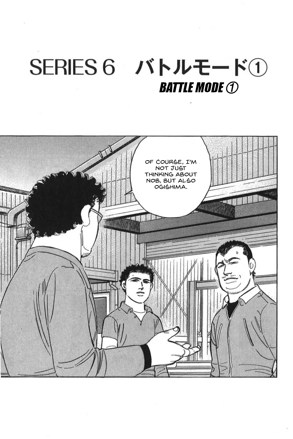 Wangan Midnight: C1 Runner Chapter 18 – Page 1