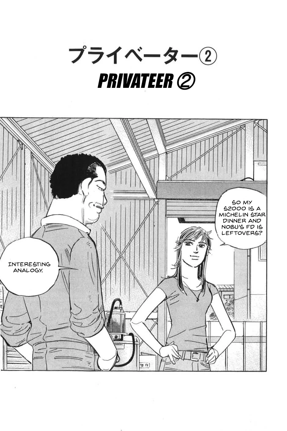 Wangan Midnight: C1 Runner Chapter 16 – Page 1